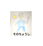 せおのいいスタンプ✌️(買って欲しいな)（個別スタンプ：2）