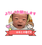 boy baby Stamp（個別スタンプ：13）