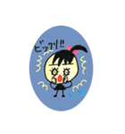 うちのチビチビ（個別スタンプ：5）