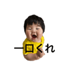 フウタリン（個別スタンプ：4）