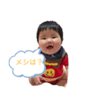 フウタリン（個別スタンプ：8）