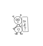 かわりもののことば（個別スタンプ：6）