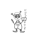 かわりもののことば（個別スタンプ：7）