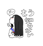 あだ名が『おばけ』な女の子5（個別スタンプ：20）