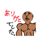 山本ぼぶのスタンプ（個別スタンプ：4）