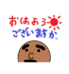 山本ぼぶのスタンプ（個別スタンプ：8）
