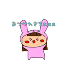 うさみちゃんとねこやくん（個別スタンプ：2）