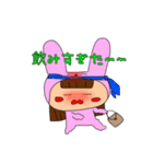 うさみちゃんとねこやくん（個別スタンプ：6）