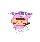 うさみちゃんとねこやくん（個別スタンプ：7）