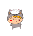 うさみちゃんとねこやくん（個別スタンプ：22）