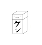 消しゴムくんの主張（個別スタンプ：1）