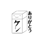 消しゴムくんの主張（個別スタンプ：2）