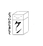 消しゴムくんの主張（個別スタンプ：3）