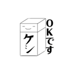 消しゴムくんの主張（個別スタンプ：4）