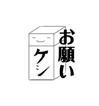 消しゴムくんの主張（個別スタンプ：5）