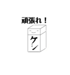 消しゴムくんの主張（個別スタンプ：6）