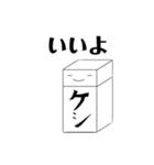 消しゴムくんの主張（個別スタンプ：9）