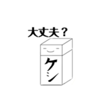 消しゴムくんの主張（個別スタンプ：10）