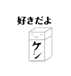 消しゴムくんの主張（個別スタンプ：11）