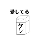 消しゴムくんの主張（個別スタンプ：12）