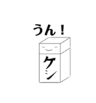 消しゴムくんの主張（個別スタンプ：13）
