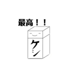 消しゴムくんの主張（個別スタンプ：14）