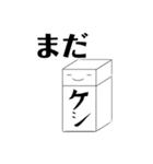 消しゴムくんの主張（個別スタンプ：17）