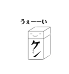 消しゴムくんの主張（個別スタンプ：19）