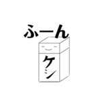 消しゴムくんの主張（個別スタンプ：20）