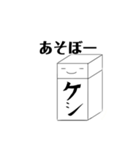 消しゴムくんの主張（個別スタンプ：22）