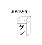 消しゴムくんの主張（個別スタンプ：25）