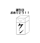 消しゴムくんの主張（個別スタンプ：27）