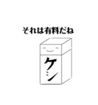消しゴムくんの主張（個別スタンプ：31）