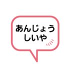 昔ながらの泉州弁（個別スタンプ：1）
