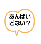 昔ながらの泉州弁（個別スタンプ：2）