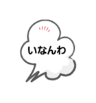 昔ながらの泉州弁（個別スタンプ：3）