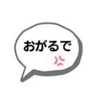 昔ながらの泉州弁（個別スタンプ：6）