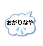 昔ながらの泉州弁（個別スタンプ：7）