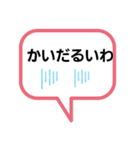 昔ながらの泉州弁（個別スタンプ：8）