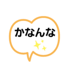 昔ながらの泉州弁（個別スタンプ：9）