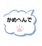 昔ながらの泉州弁（個別スタンプ：10）