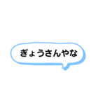 昔ながらの泉州弁（個別スタンプ：11）