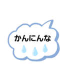 昔ながらの泉州弁（個別スタンプ：12）