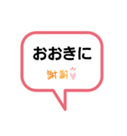 昔ながらの泉州弁（個別スタンプ：13）