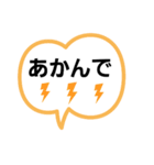 昔ながらの泉州弁（個別スタンプ：14）