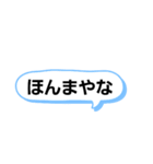 昔ながらの泉州弁（個別スタンプ：16）