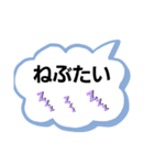 昔ながらの泉州弁（個別スタンプ：18）