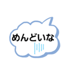 昔ながらの泉州弁（個別スタンプ：22）