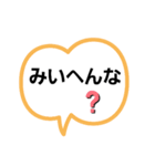 昔ながらの泉州弁（個別スタンプ：24）