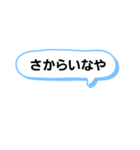 昔ながらの泉州弁（個別スタンプ：25）